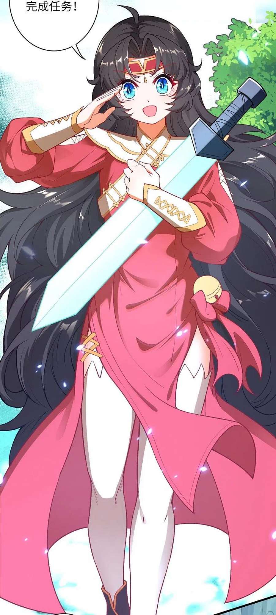 逆天邪神532话 人渣