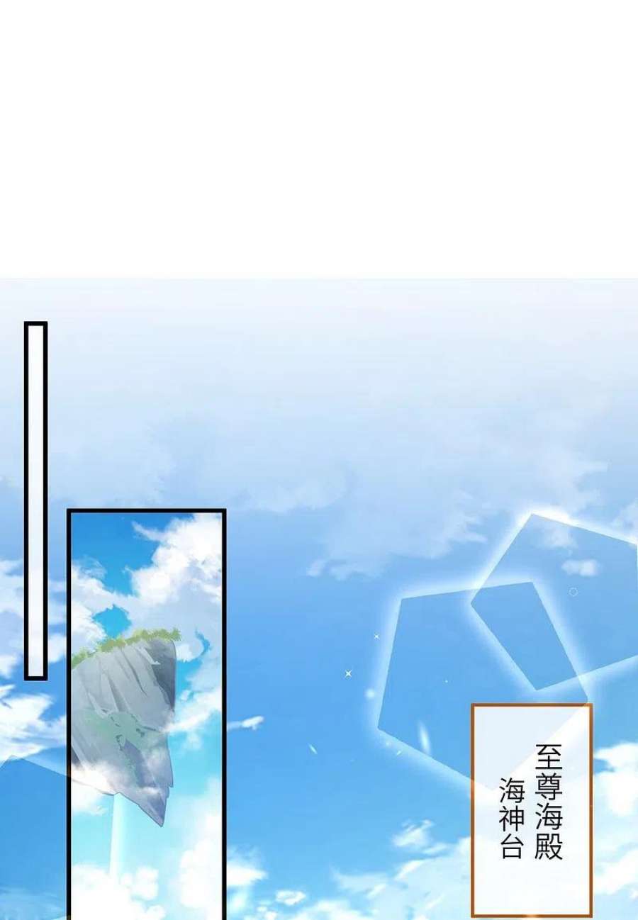 逆天邪神532话 人渣