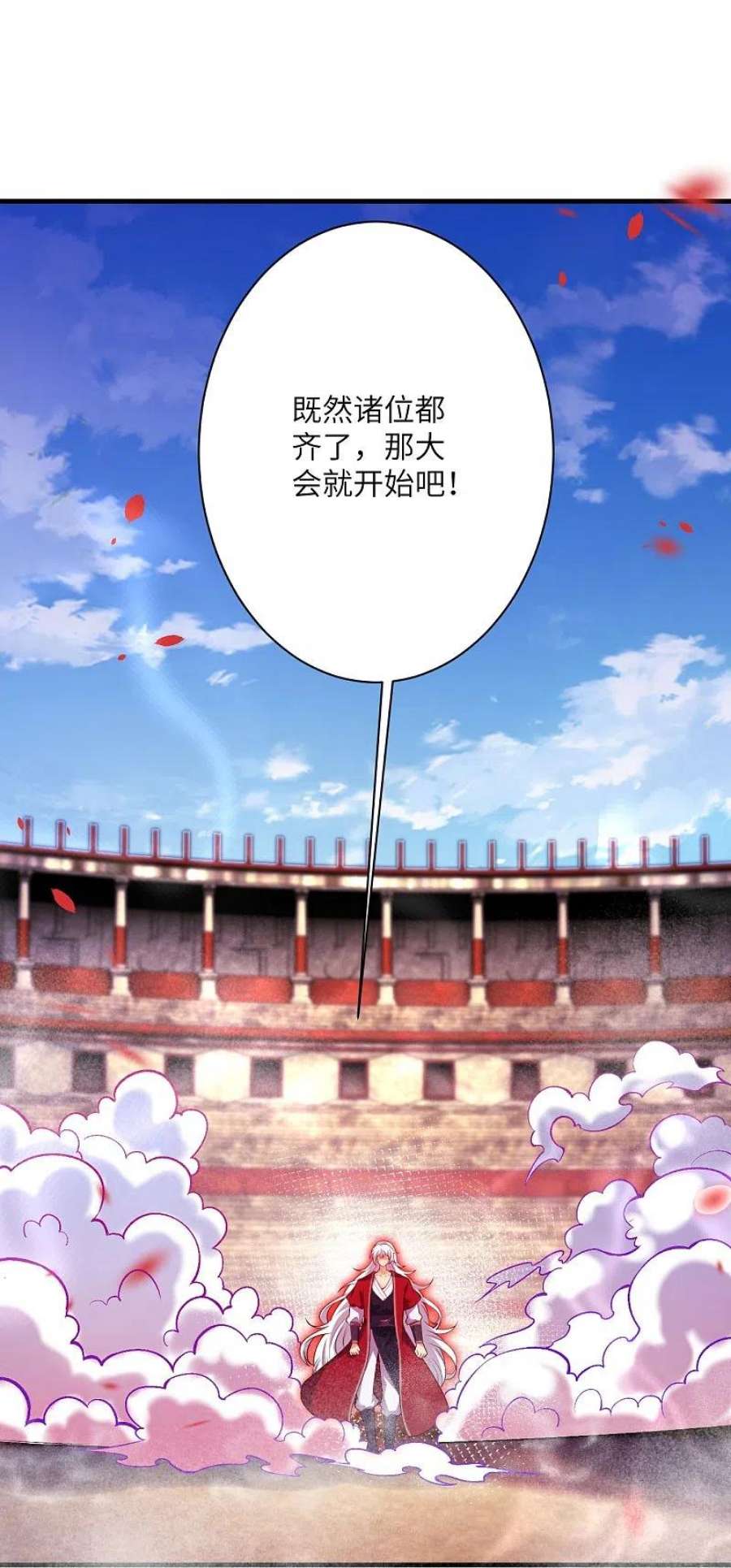 逆天邪神532话 人渣