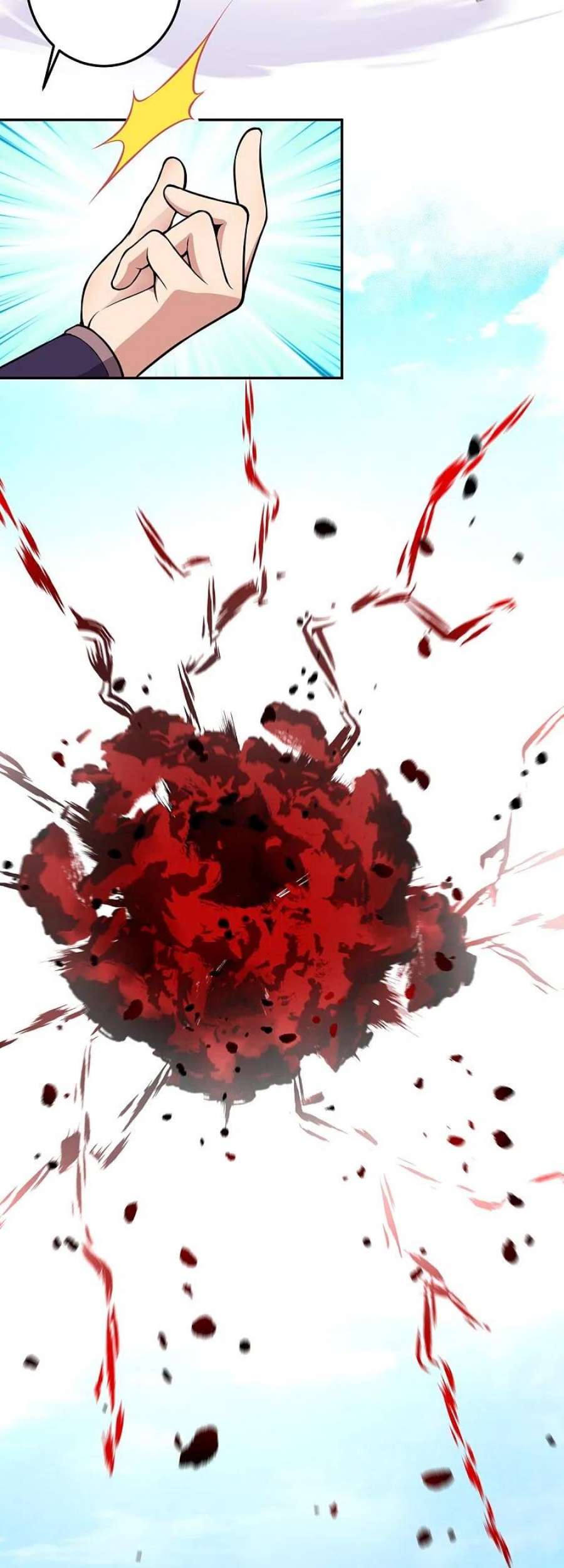 逆天邪神533话 狺狺狂吠