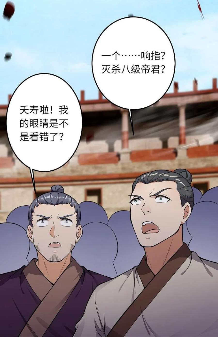 逆天邪神533话 狺狺狂吠