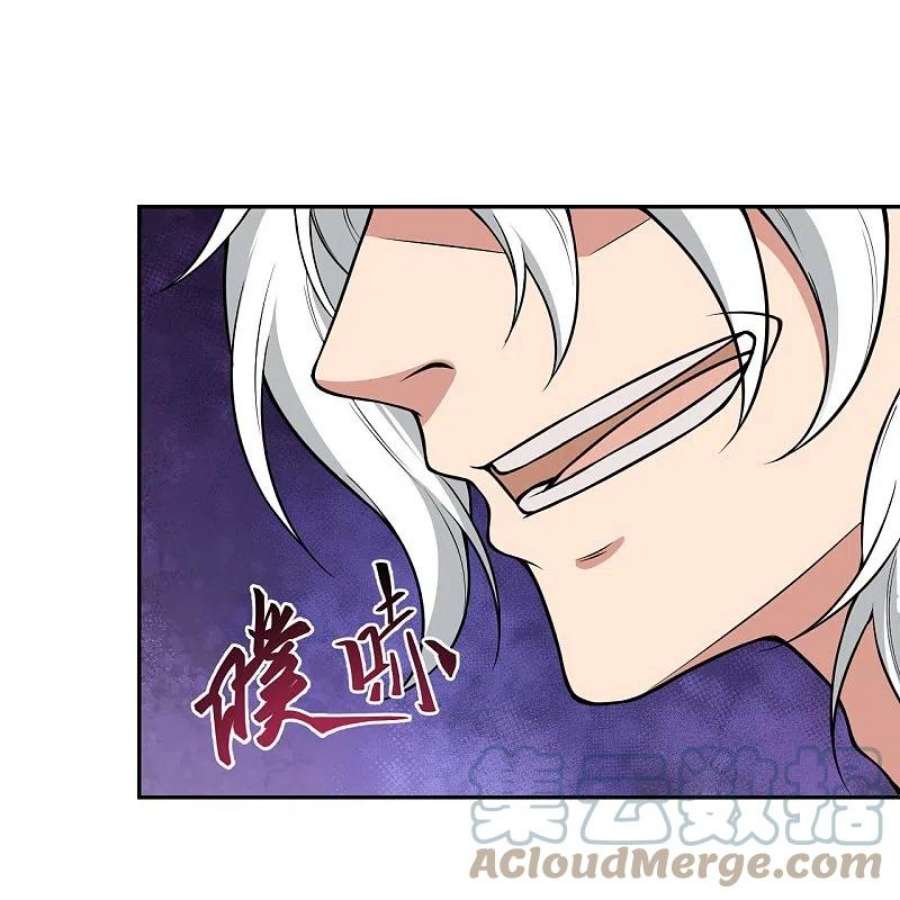 逆天邪神533话 狺狺狂吠