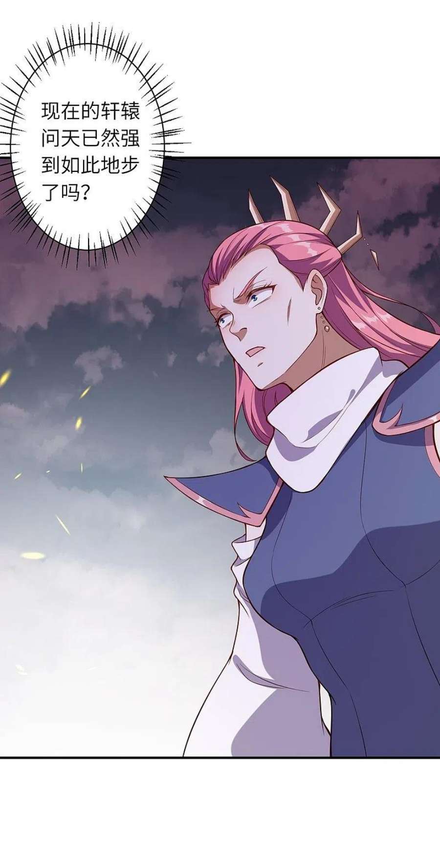 逆天邪神533话 狺狺狂吠