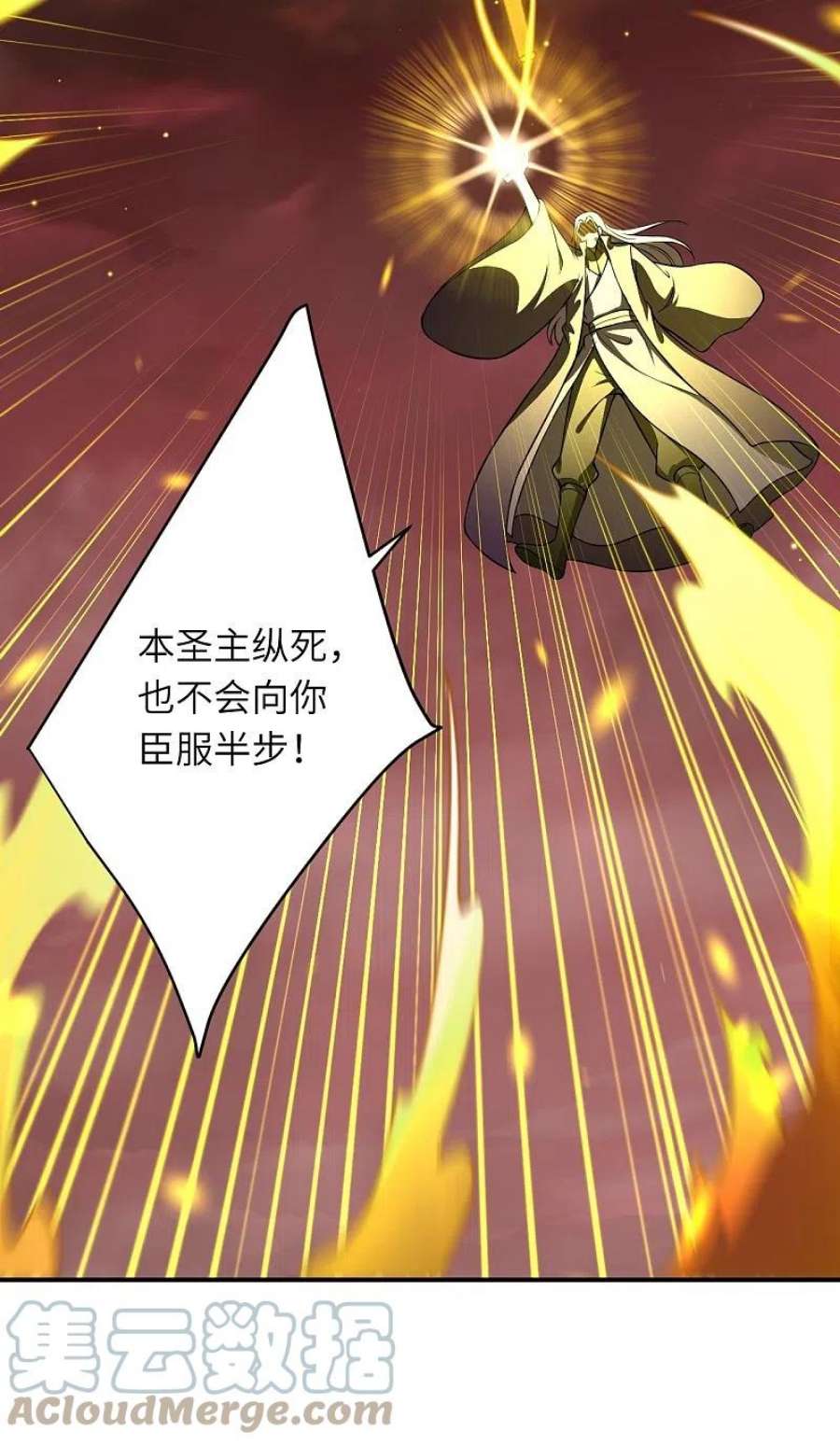 逆天邪神533话 狺狺狂吠