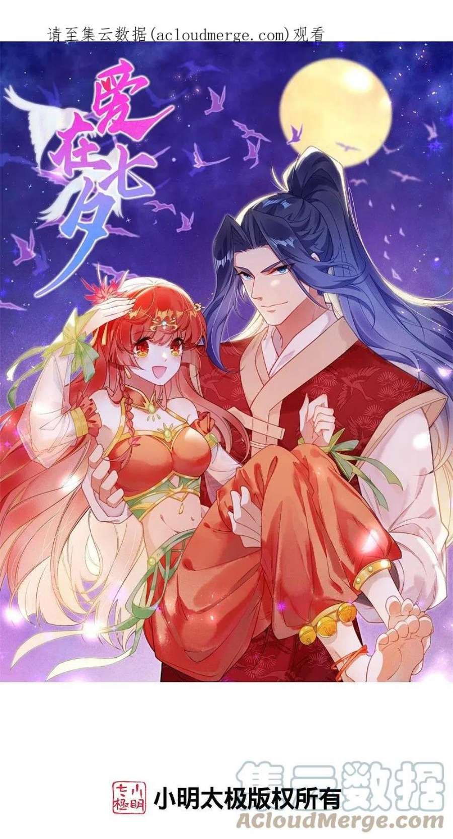 逆天邪神534话 假的？