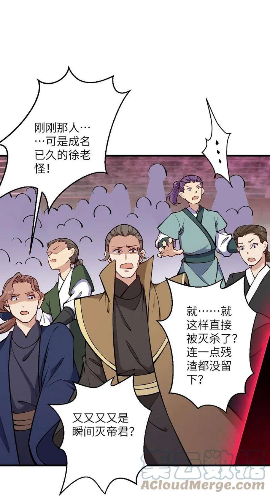 逆天邪神534话 假的？