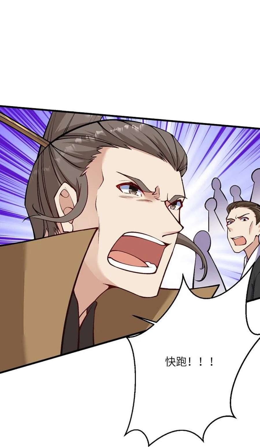 逆天邪神534话 假的？