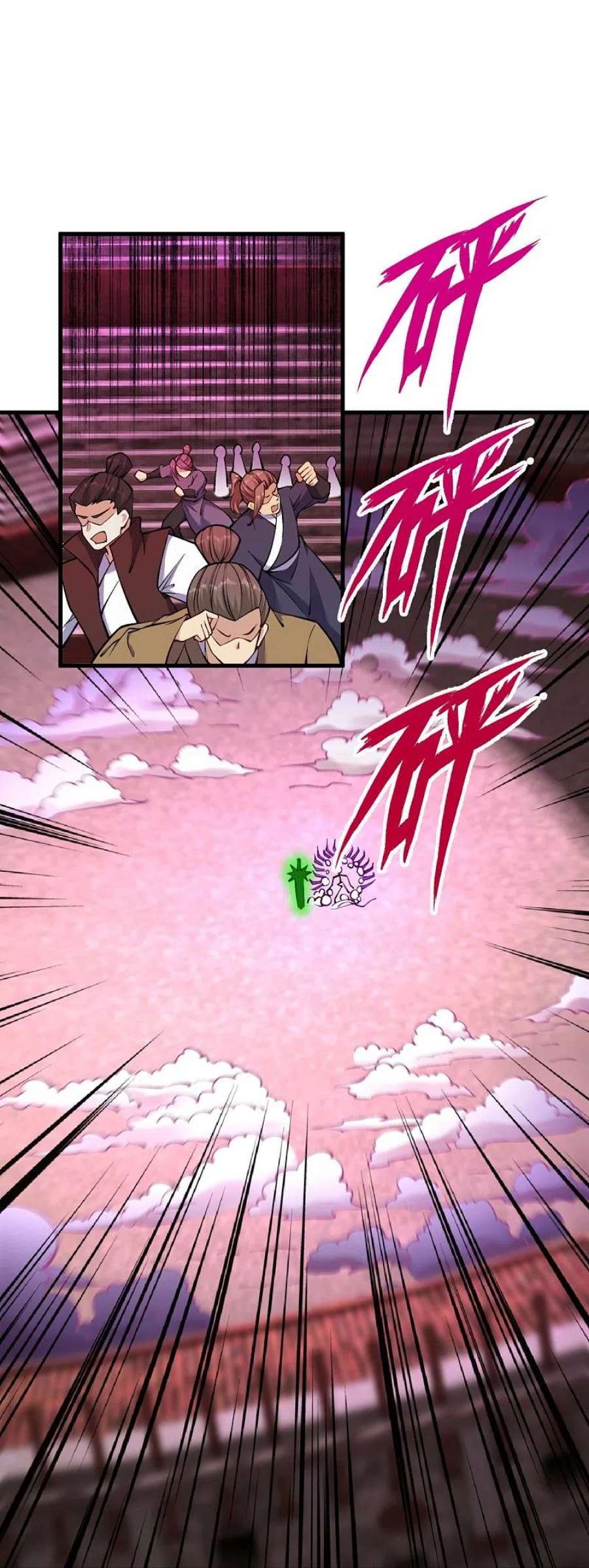 逆天邪神534话 假的？