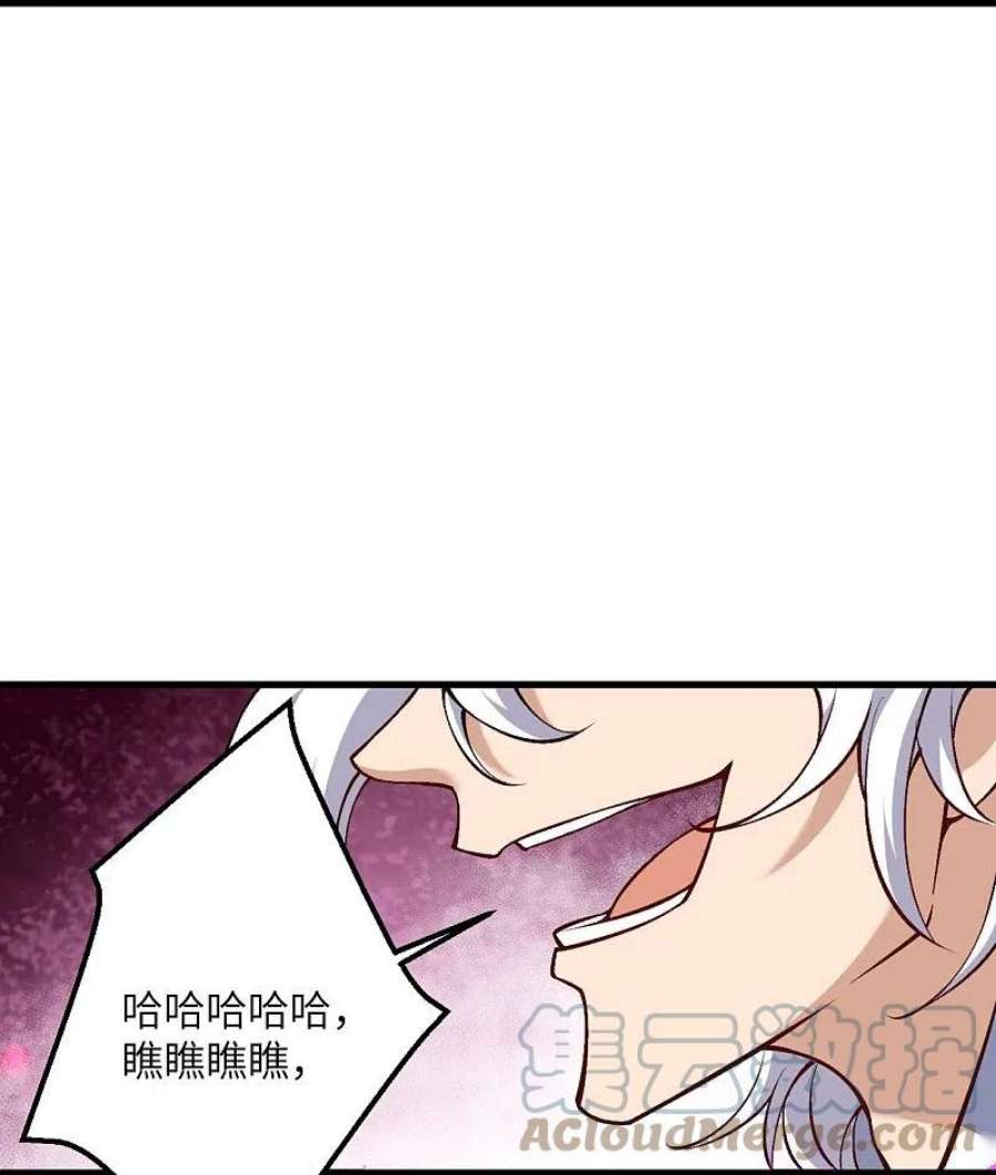 逆天邪神534话 假的？