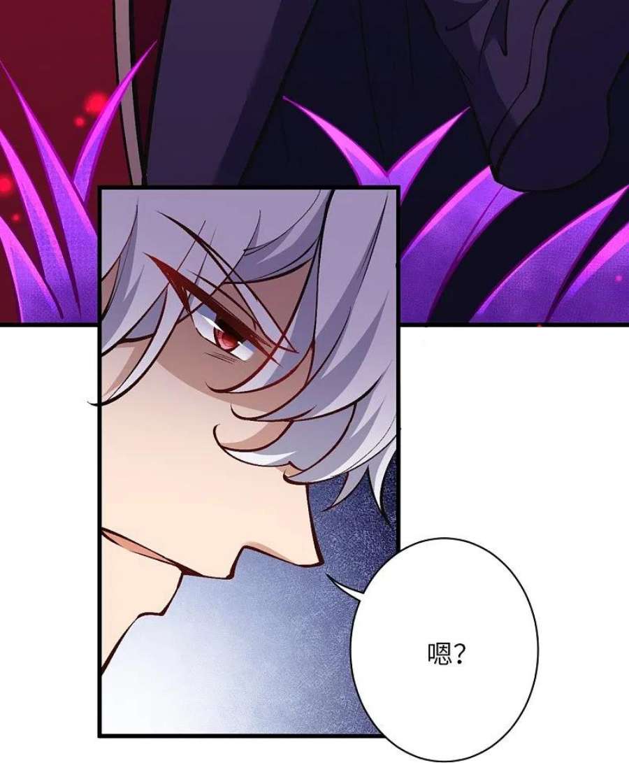 逆天邪神534话 假的？