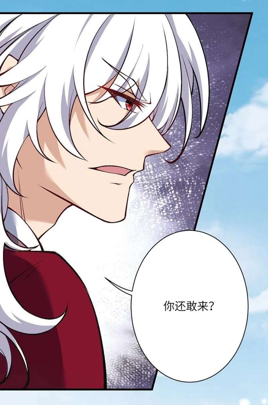 逆天邪神534话 假的？