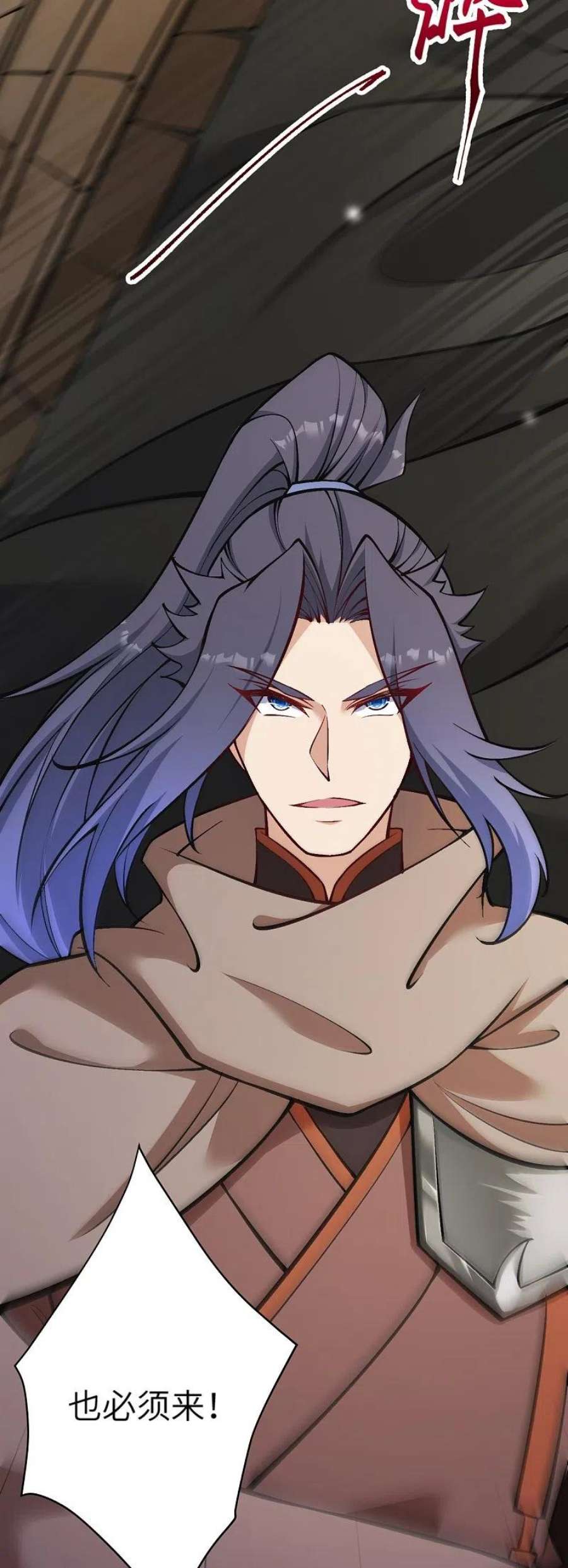 逆天邪神534话 假的？