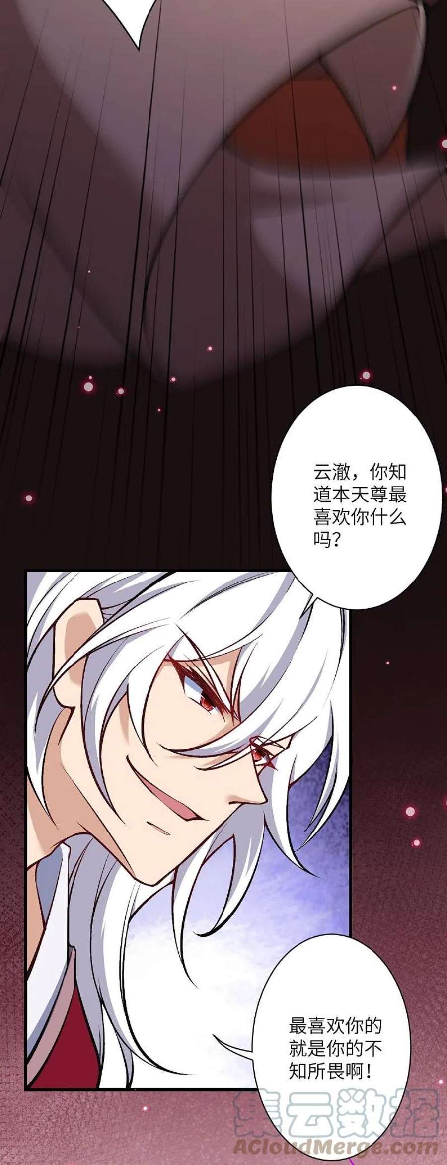 逆天邪神534话 假的？