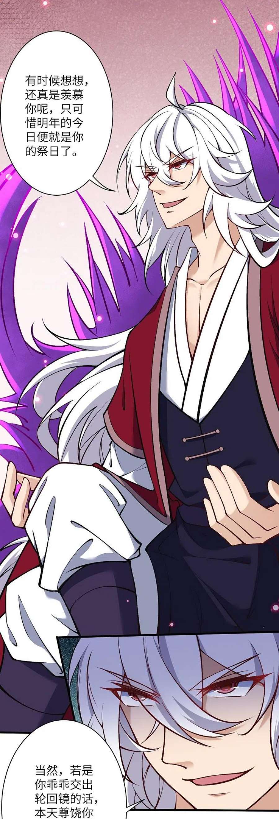 逆天邪神534话 假的？