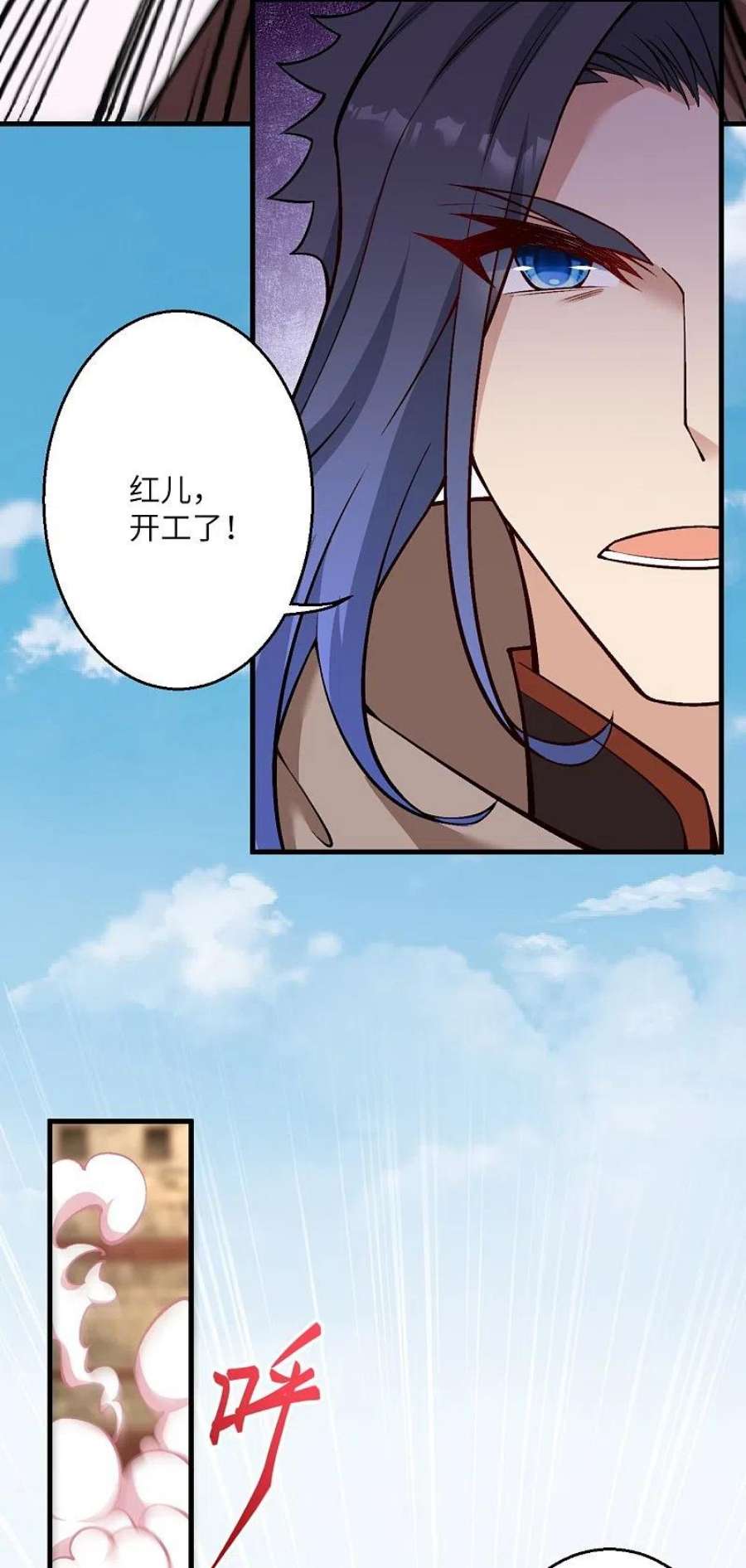 逆天邪神534话 假的？