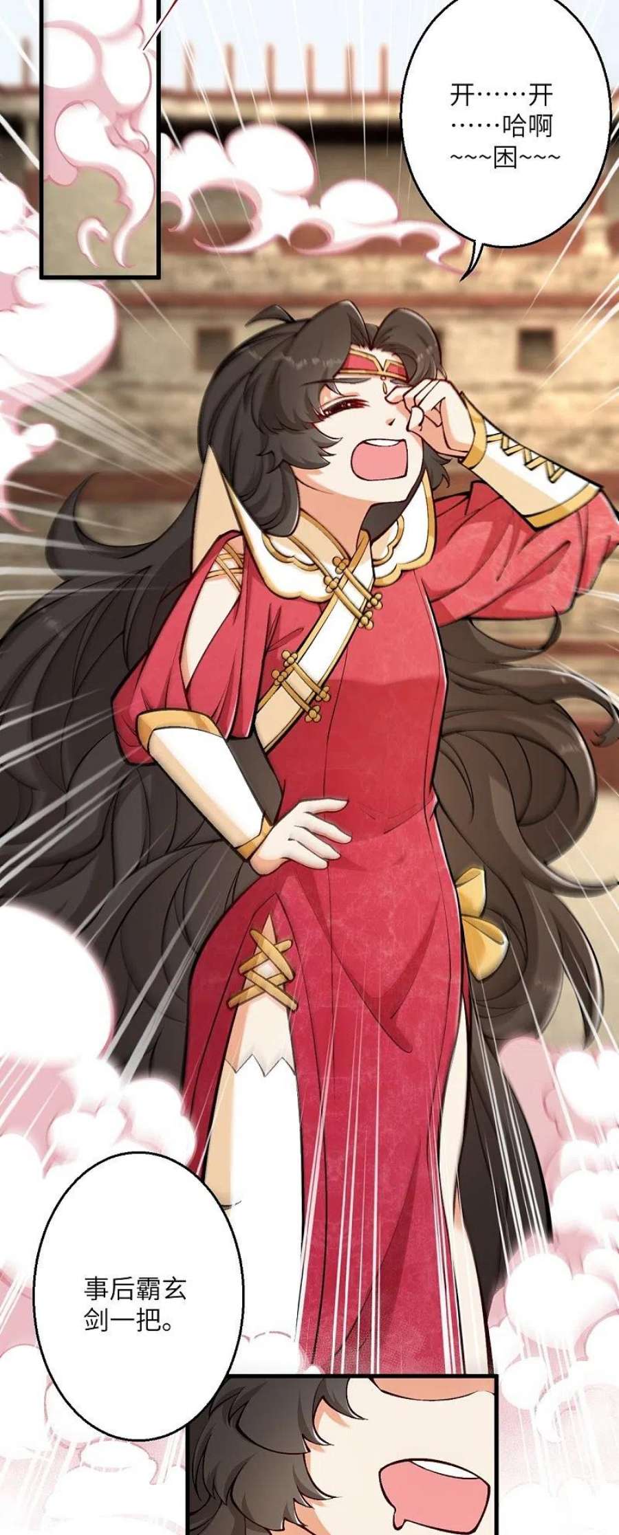 逆天邪神534话 假的？