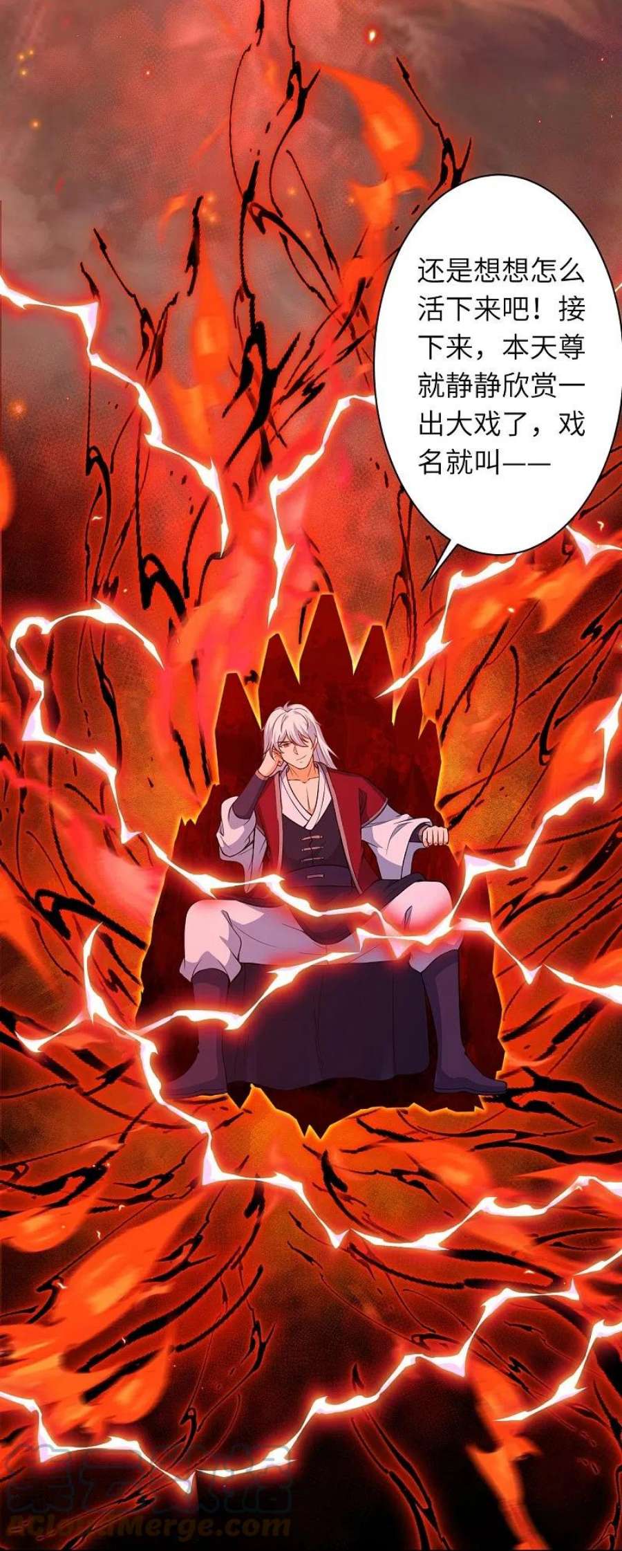 逆天邪神534话 假的？