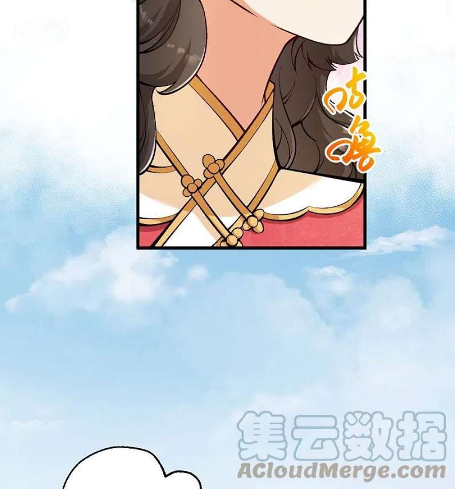 逆天邪神534话 假的？