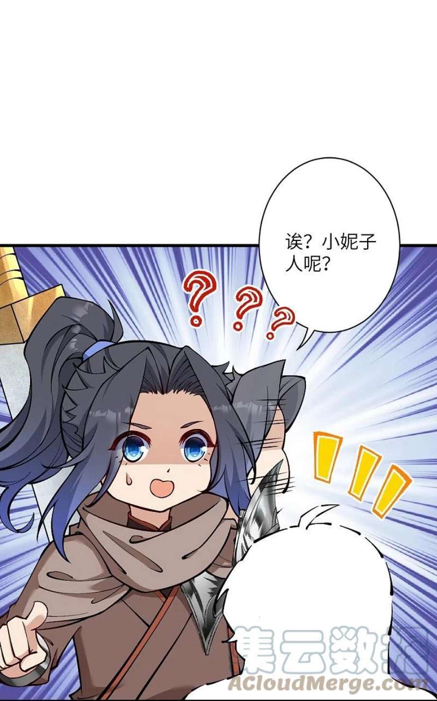 逆天邪神534话 假的？