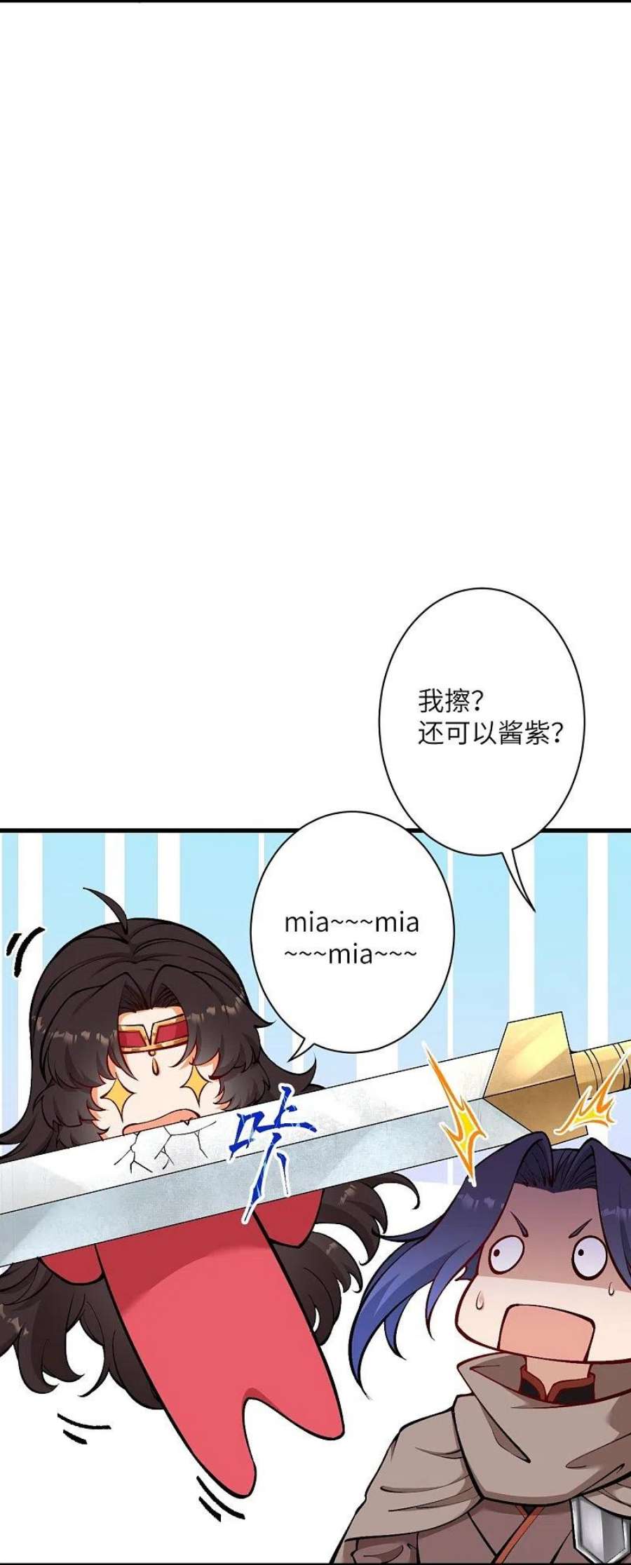 逆天邪神534话 假的？