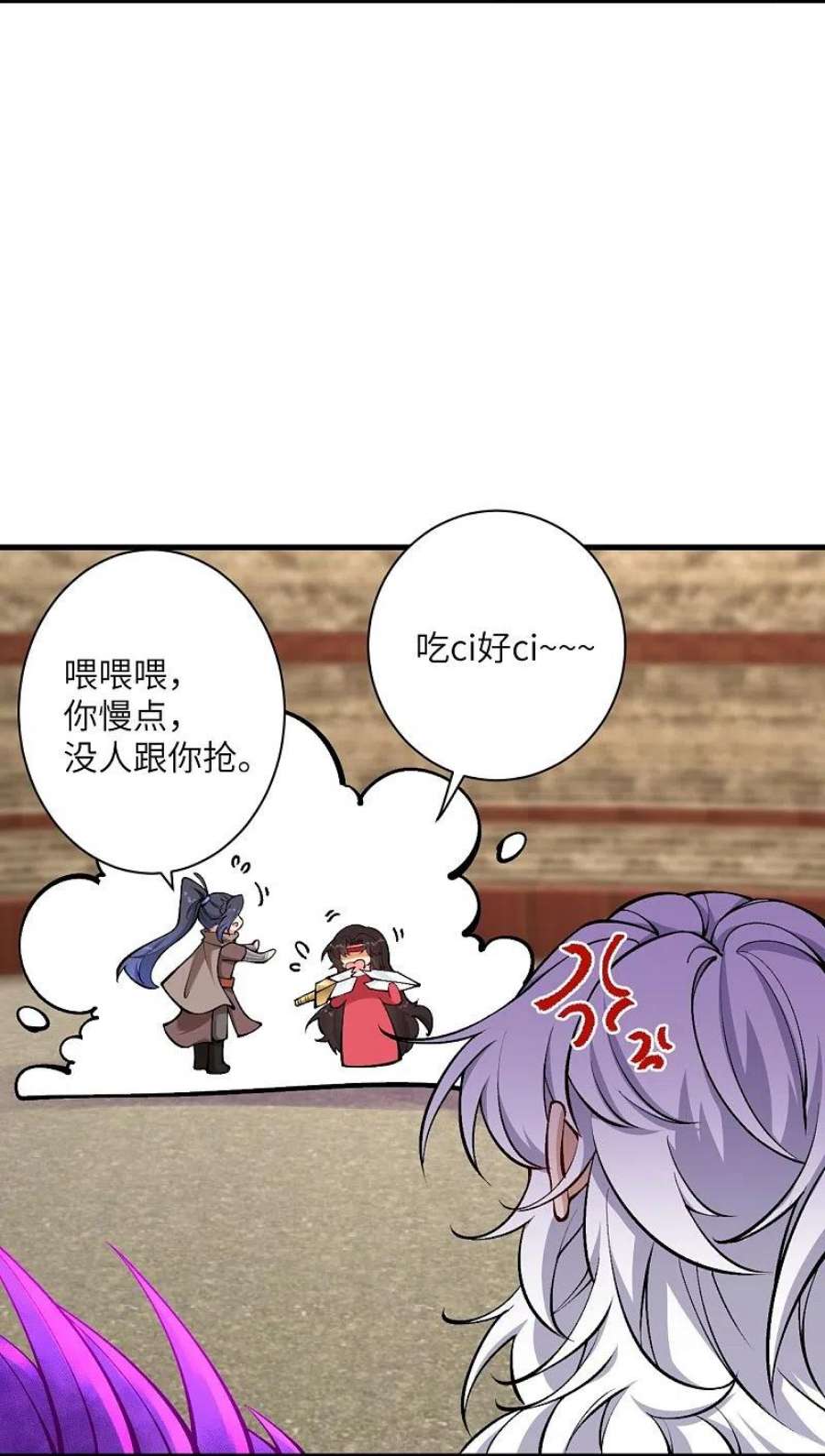 逆天邪神534话 假的？