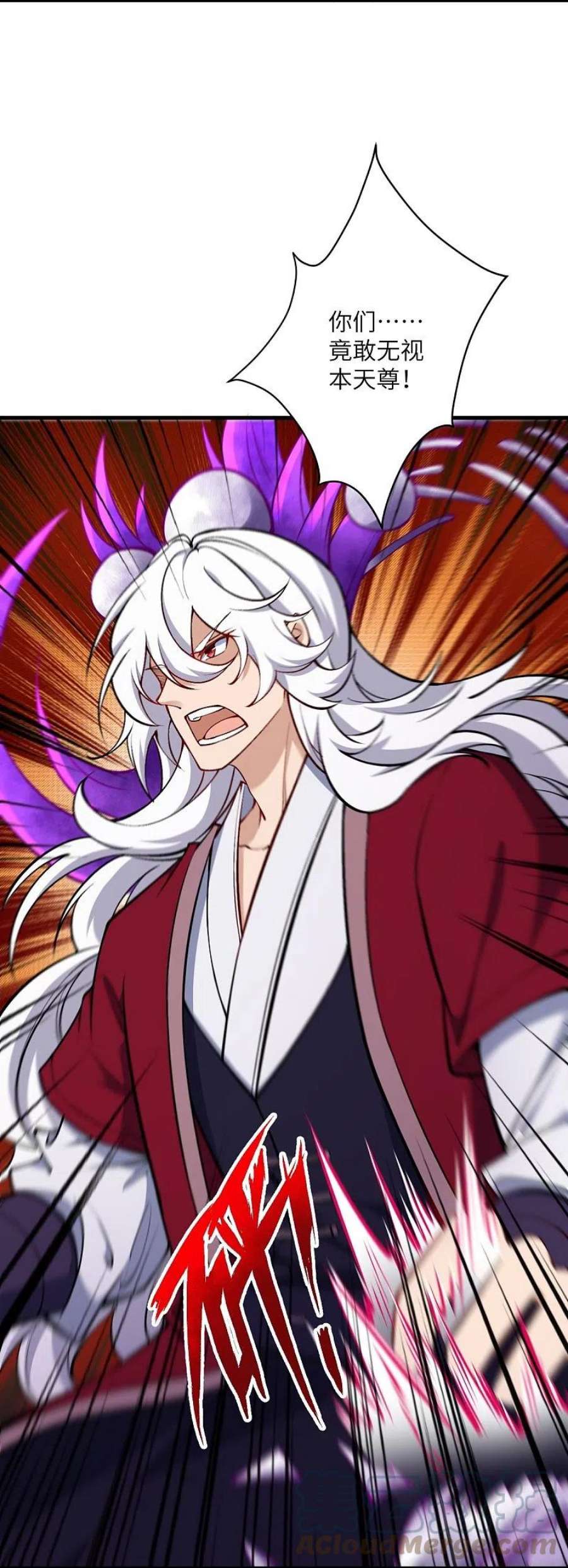 逆天邪神534话 假的？