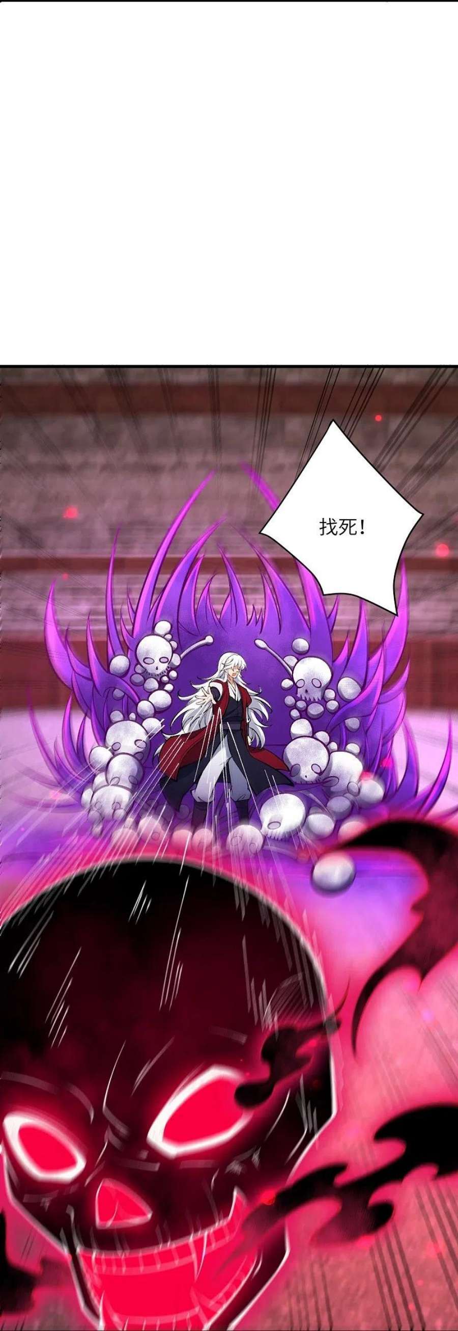 逆天邪神534话 假的？