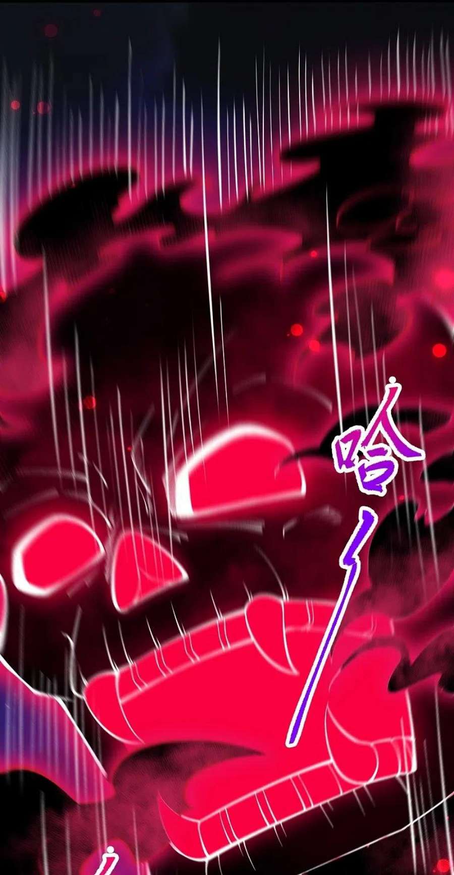 逆天邪神534话 假的？