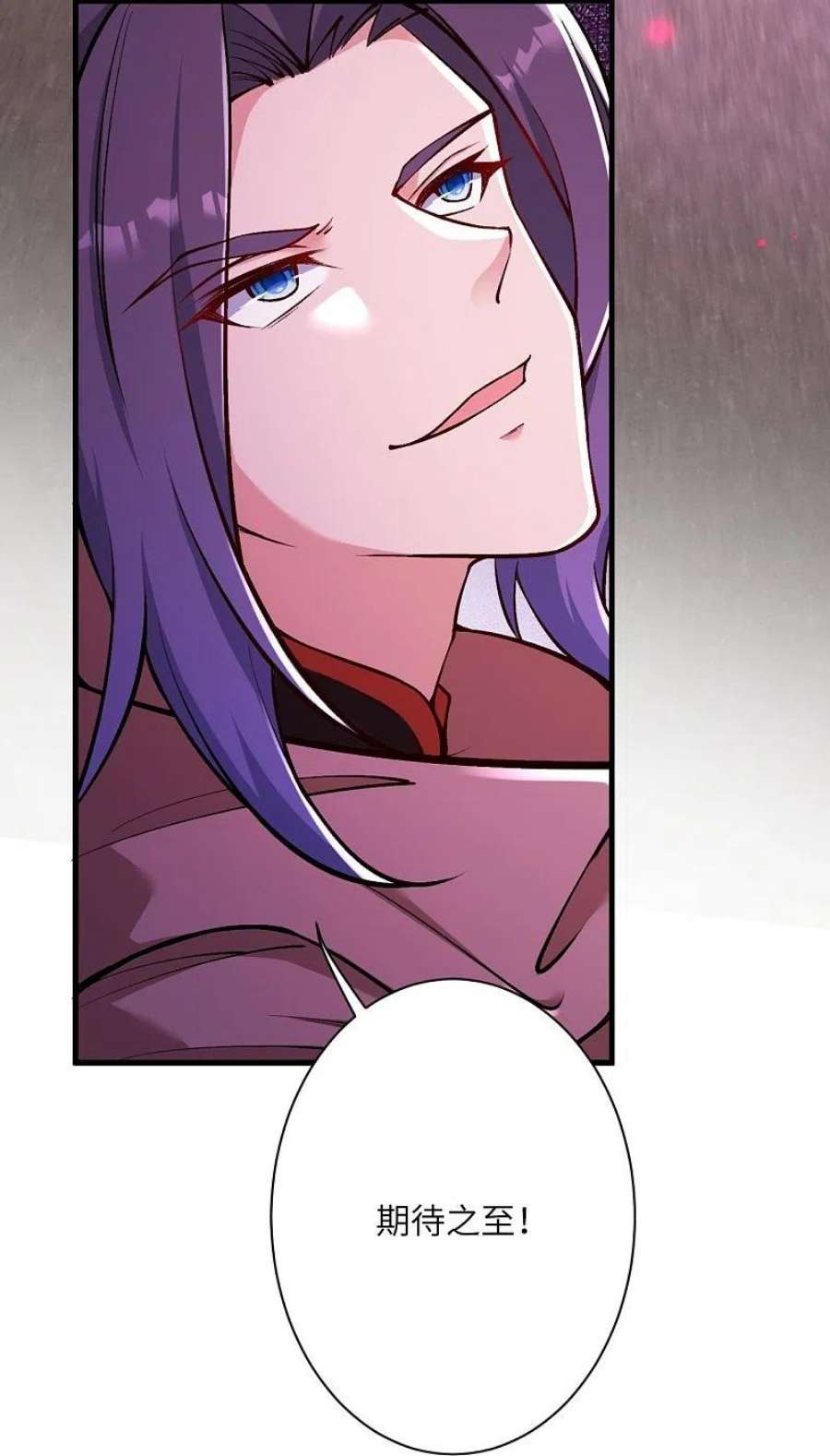 逆天邪神534话 假的？