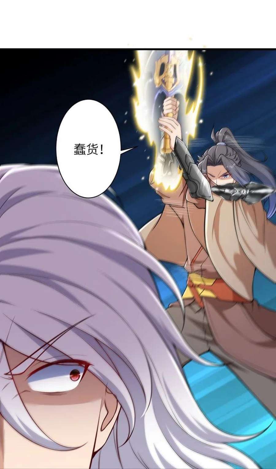 逆天邪神534话 假的？