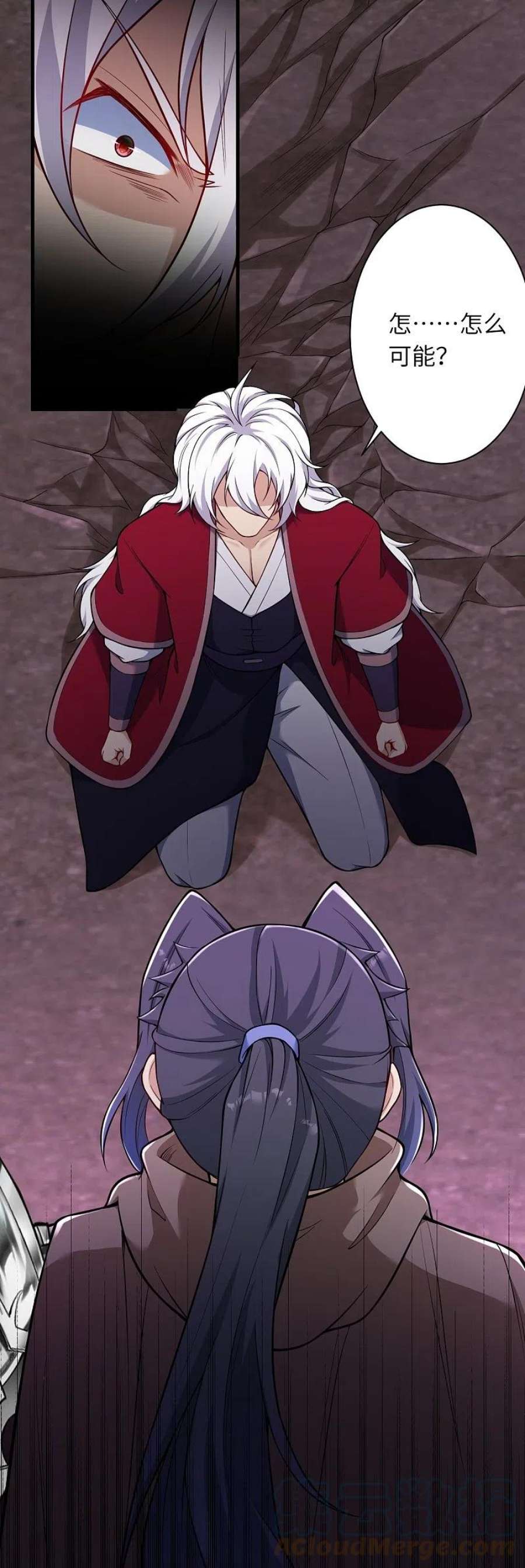 逆天邪神534话 假的？