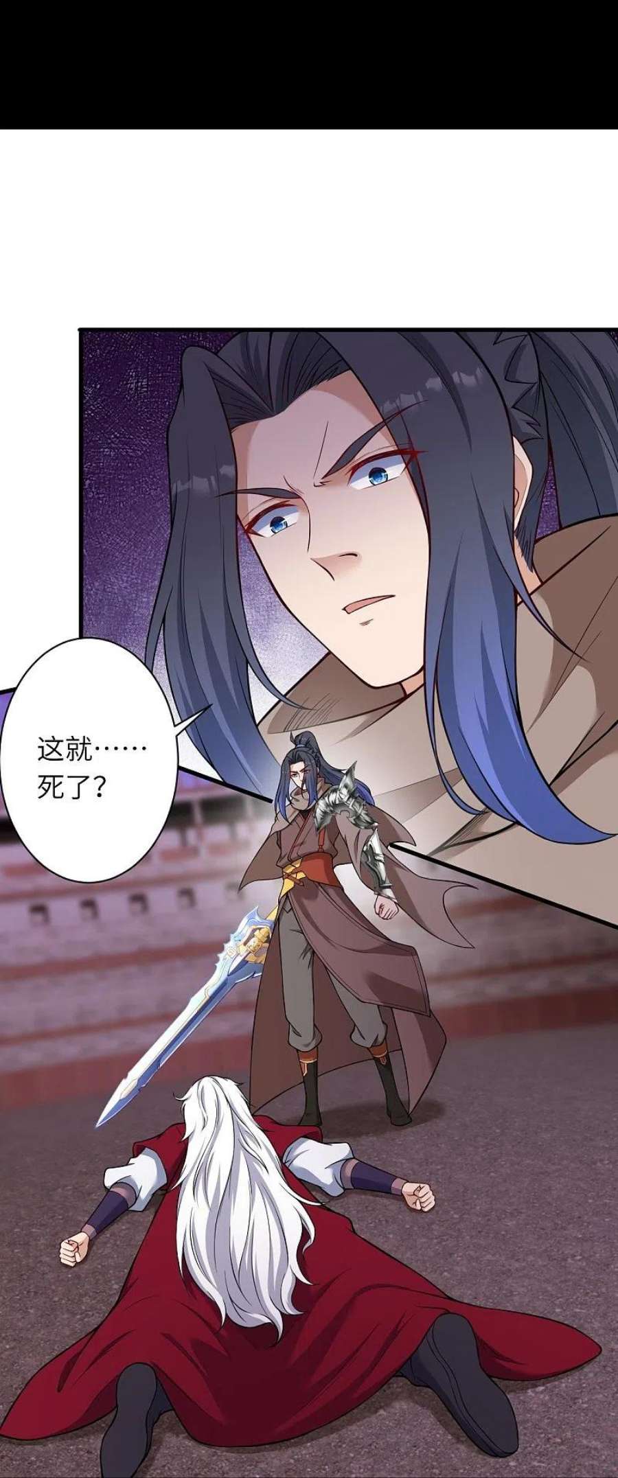 逆天邪神534话 假的？