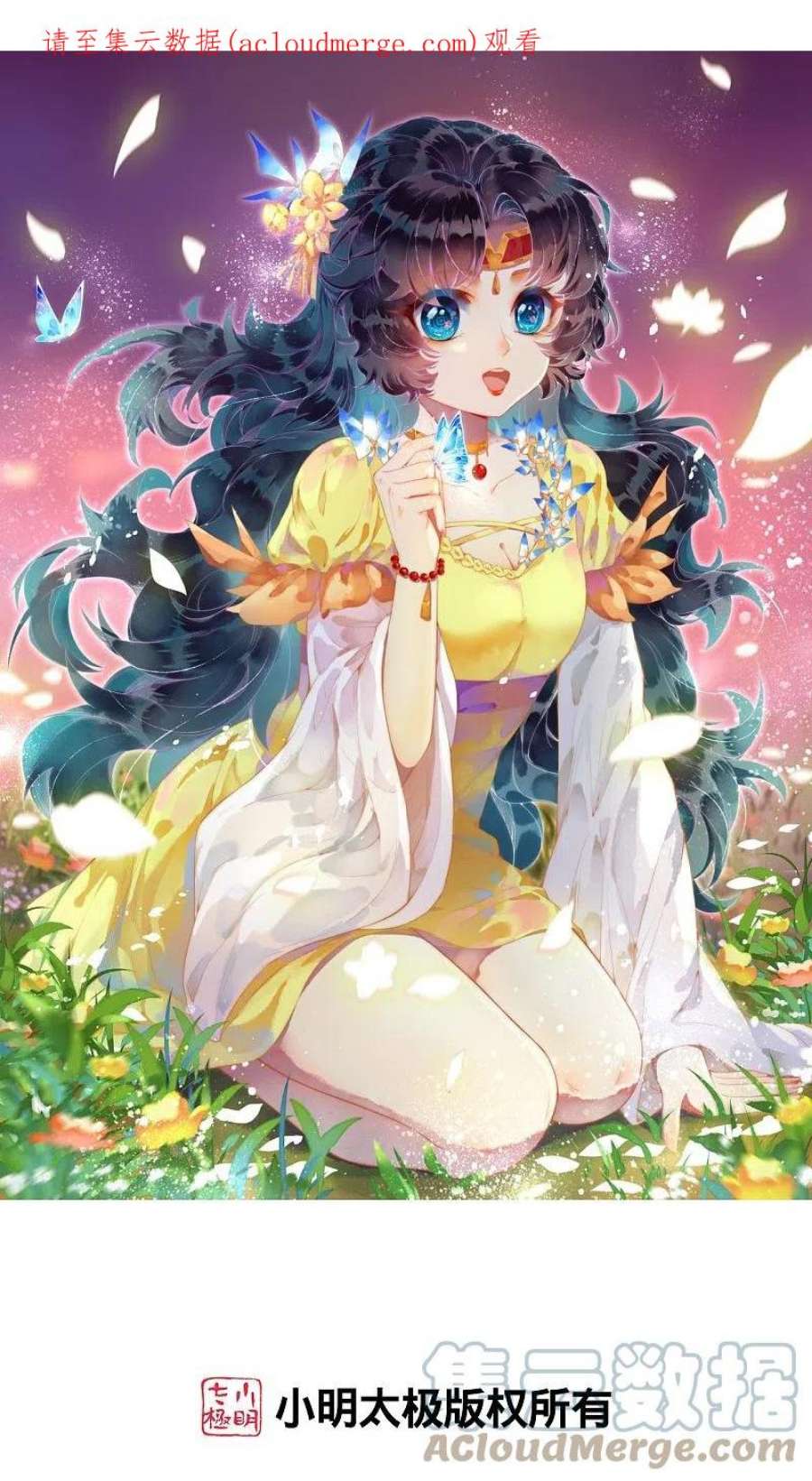逆天邪神535话 对决