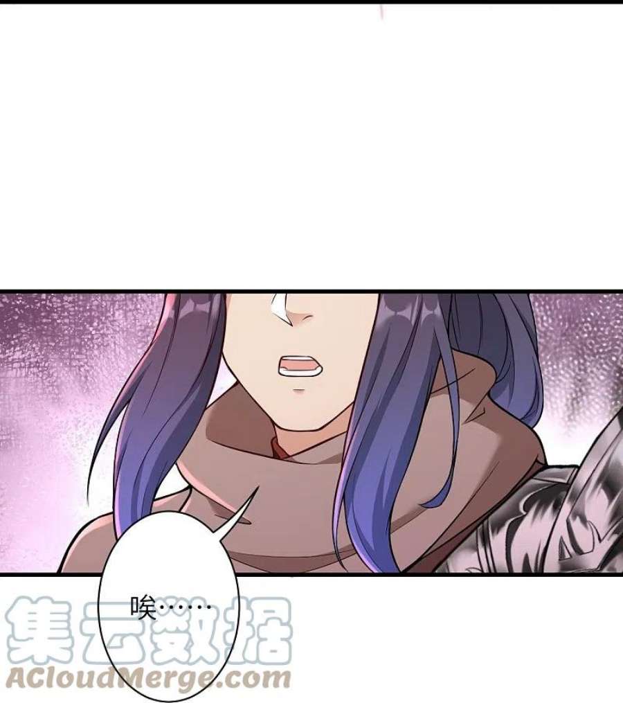 逆天邪神535话 对决