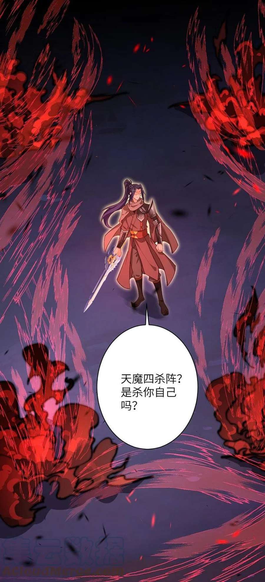 逆天邪神535话 对决
