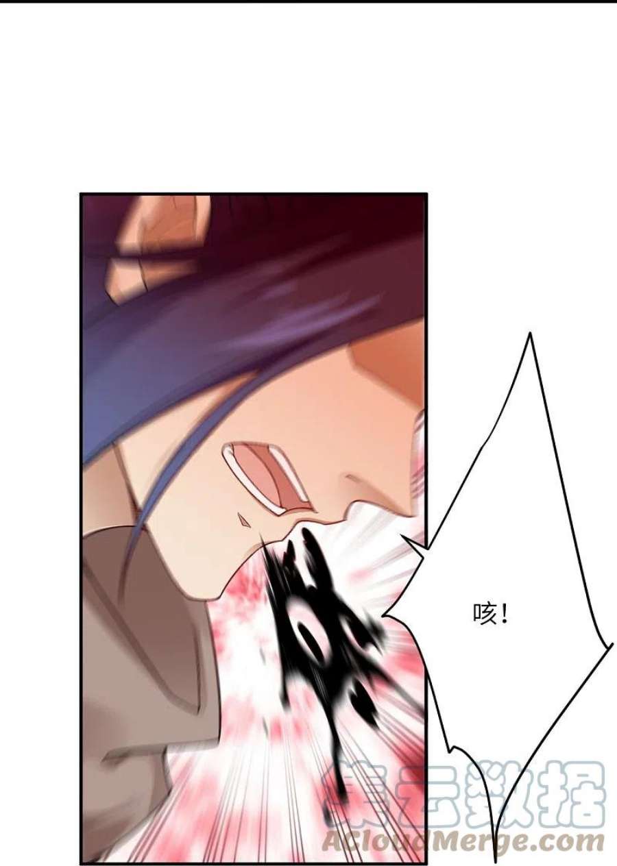 逆天邪神535话 对决