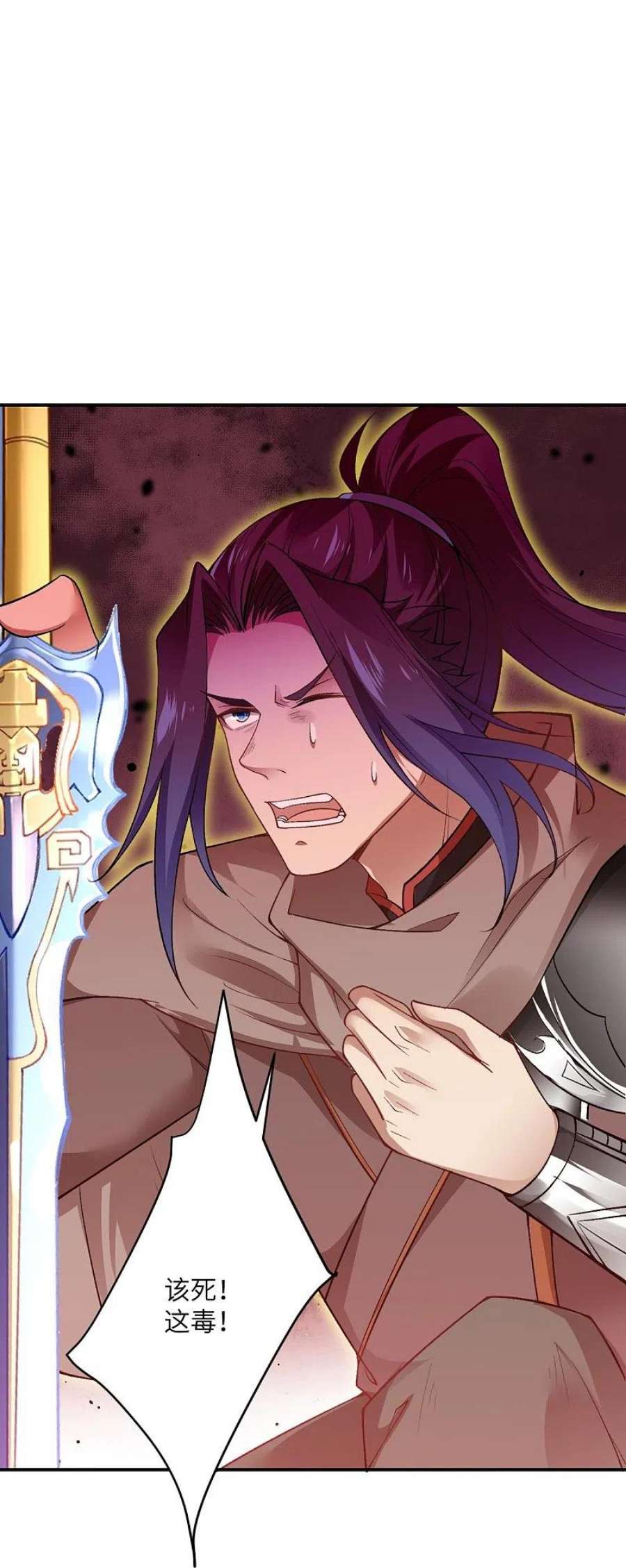 逆天邪神535话 对决