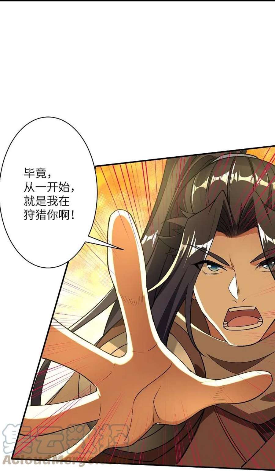 逆天邪神535话 对决