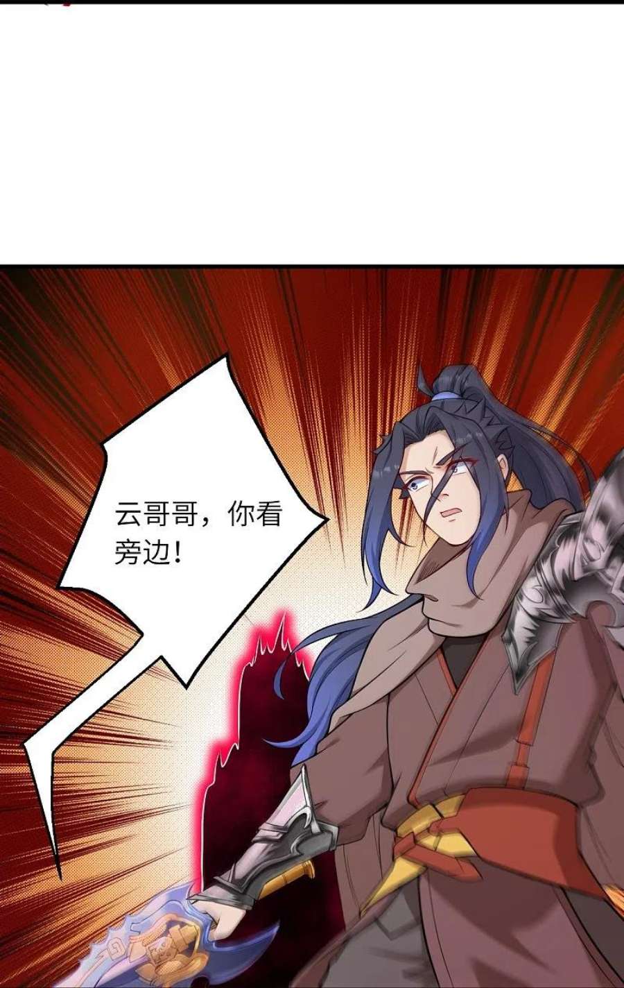 逆天邪神535话 对决