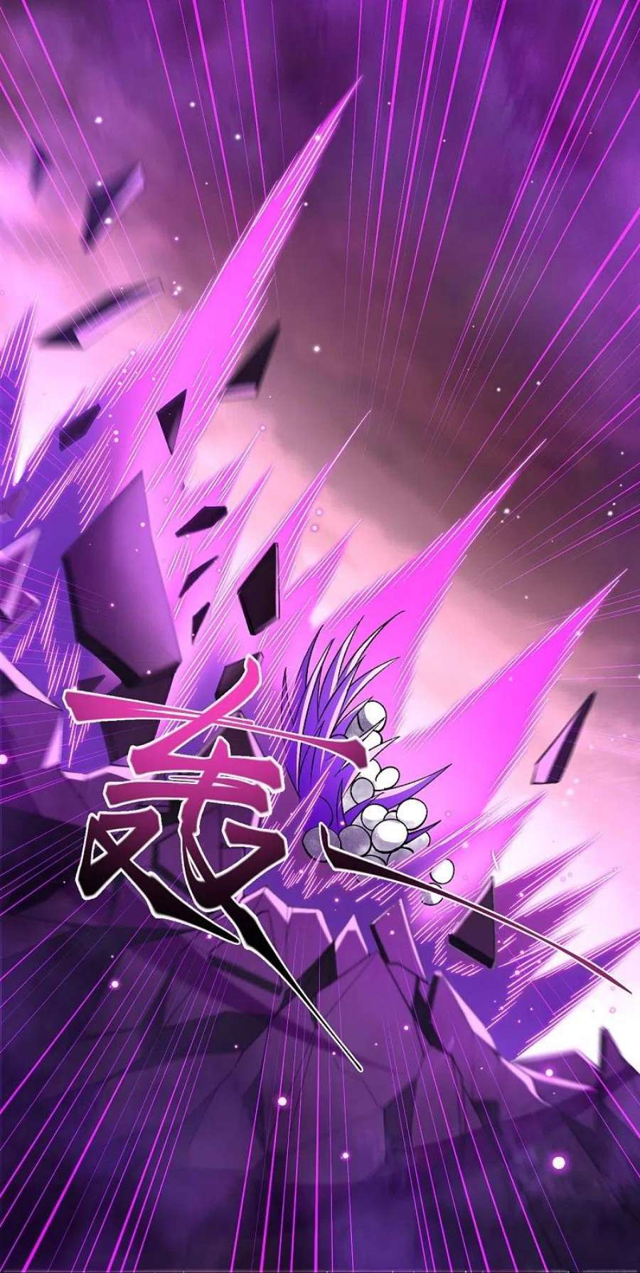 逆天邪神535话 对决