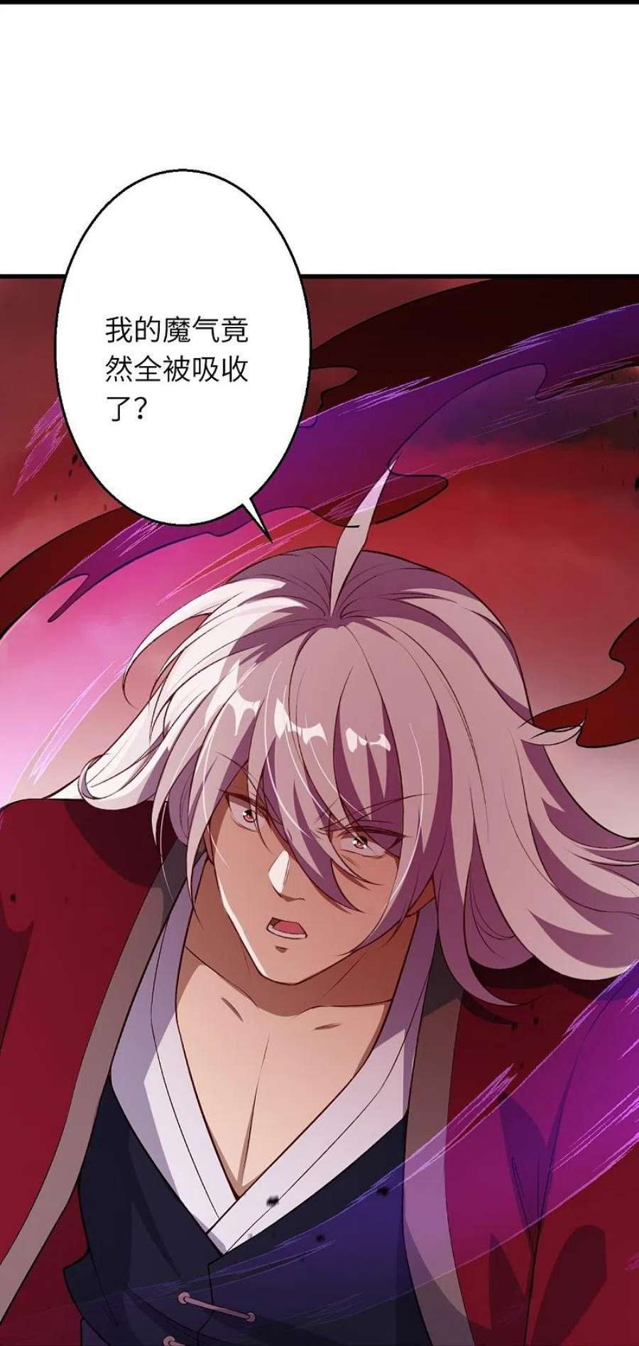 逆天邪神535话 对决