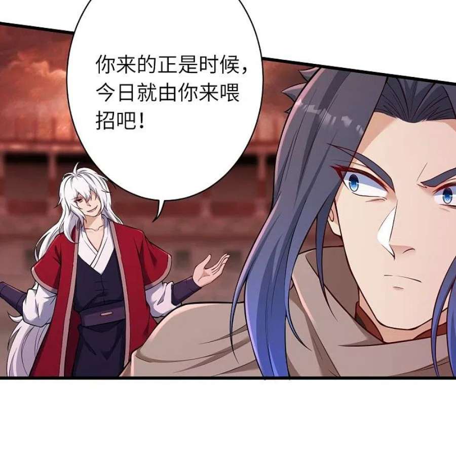 逆天邪神535话 对决