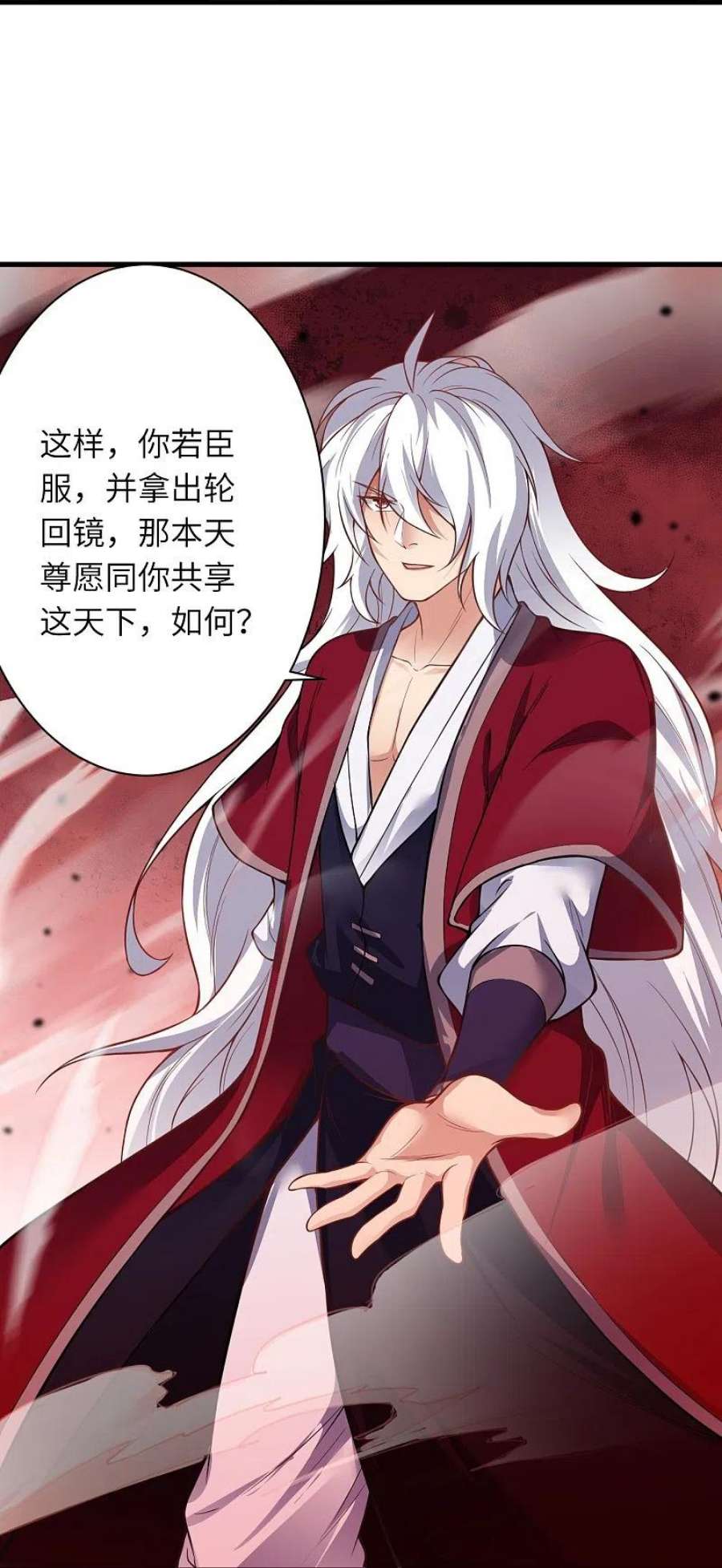 逆天邪神536话 不能亏欠