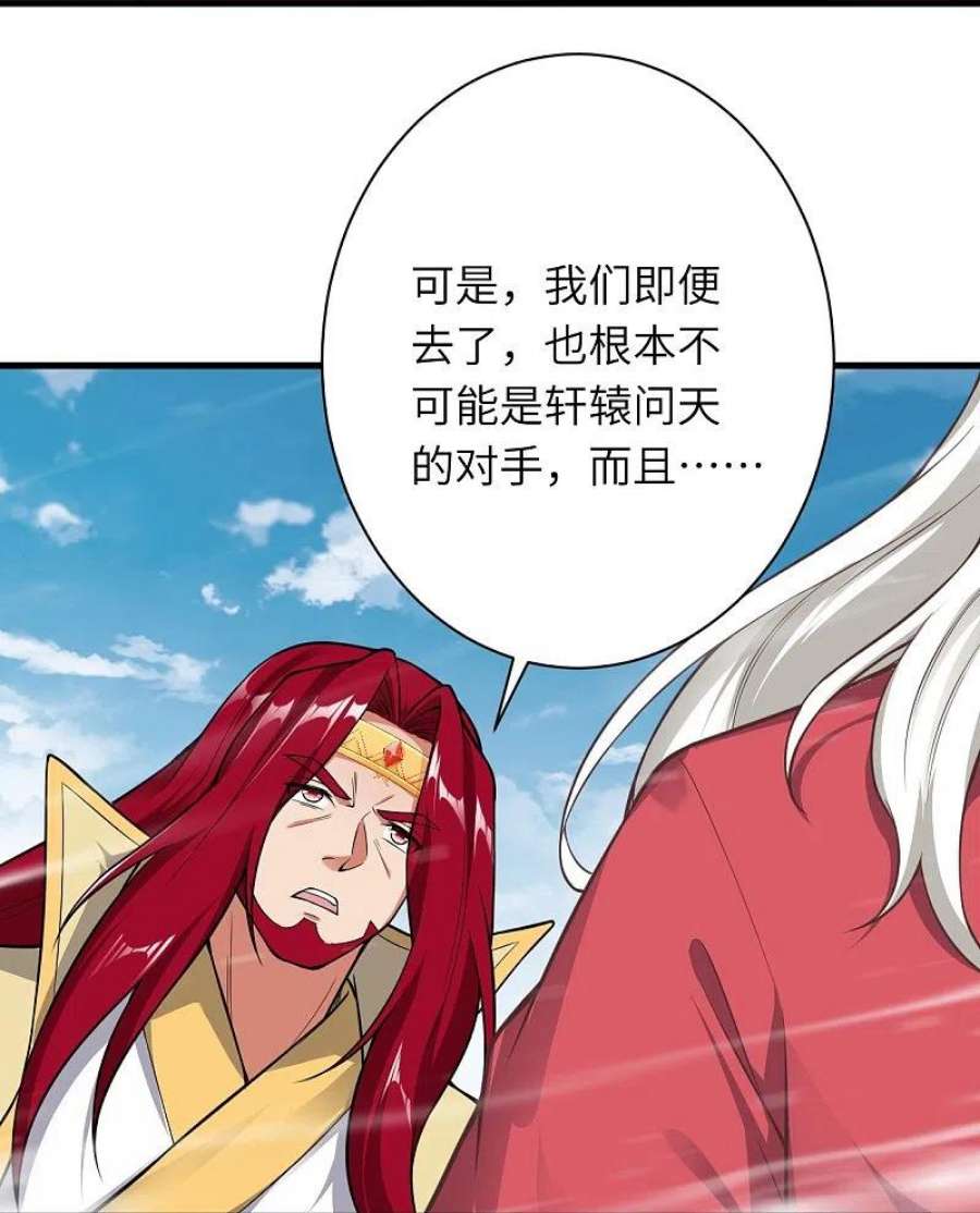 逆天邪神536话 不能亏欠