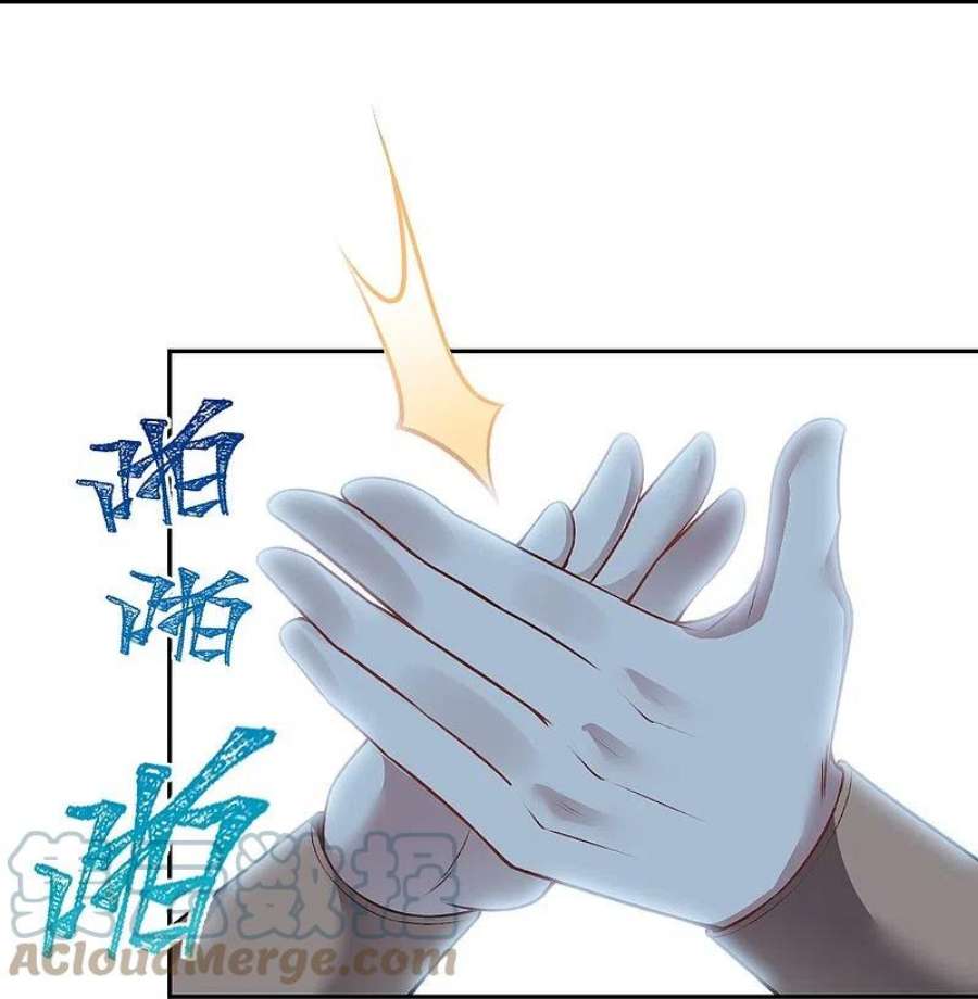 逆天邪神536话 不能亏欠