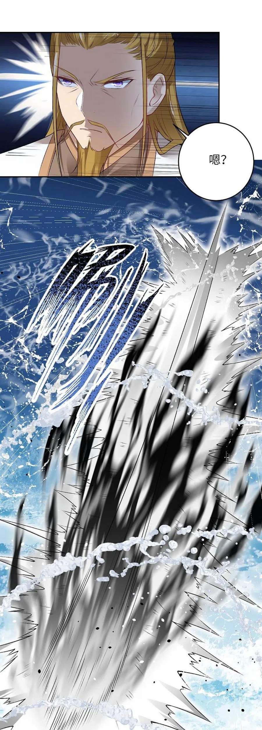 逆天邪神536话 不能亏欠
