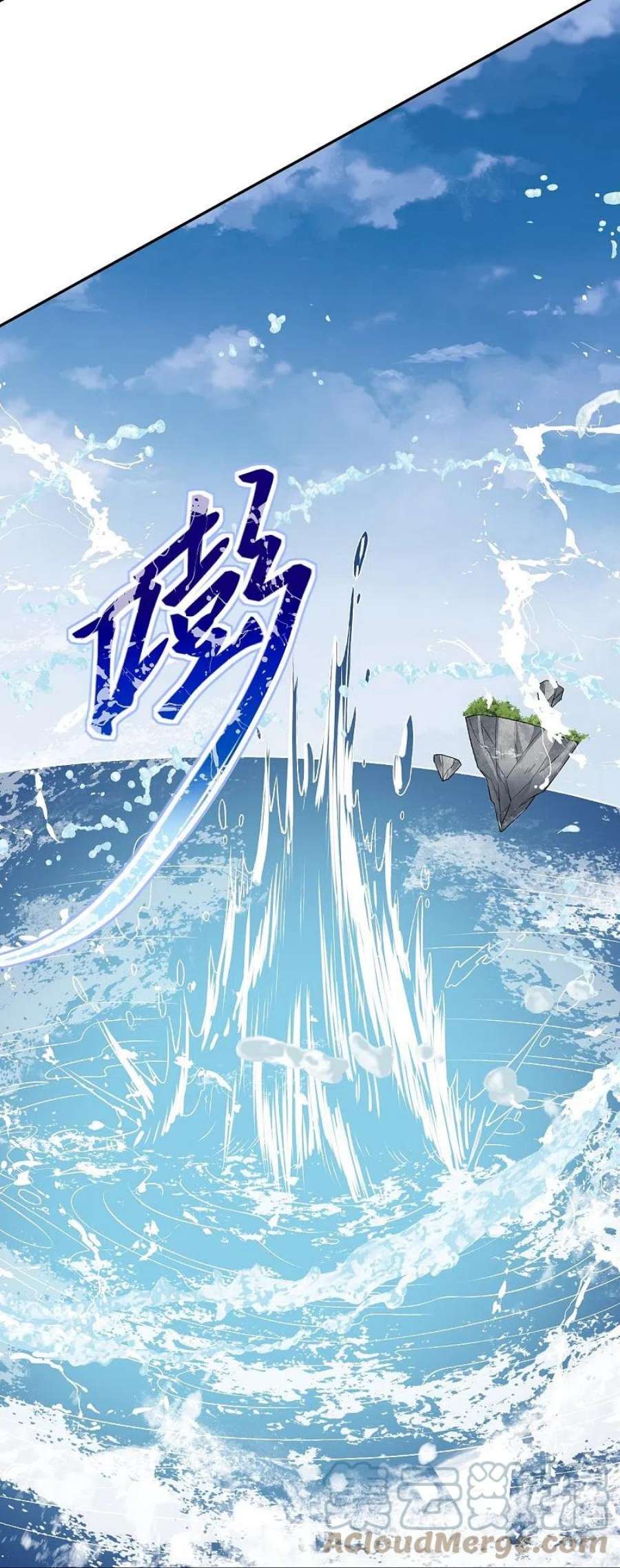 逆天邪神536话 不能亏欠