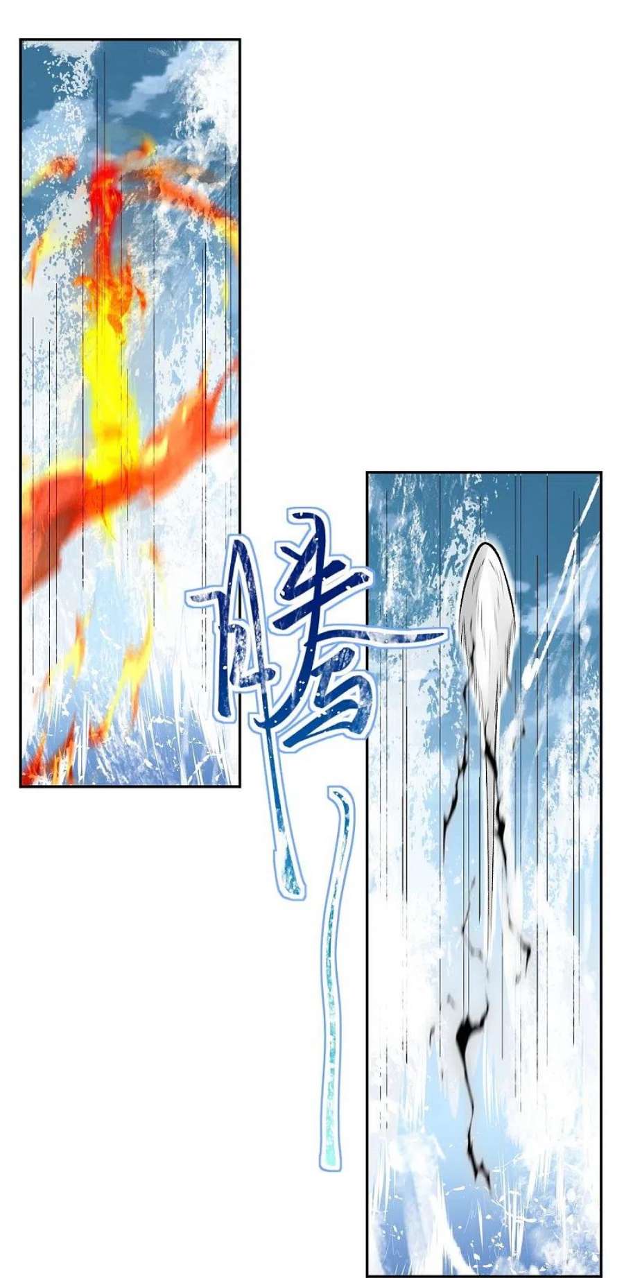 逆天邪神536话 不能亏欠