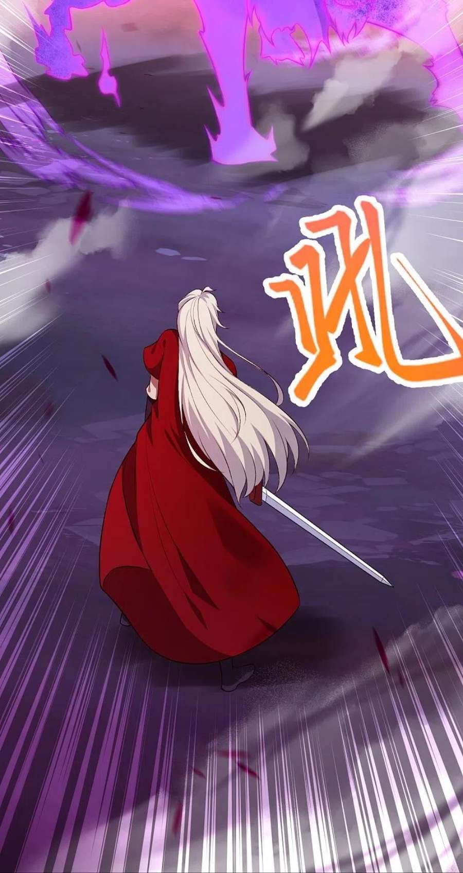 逆天邪神536话 不能亏欠