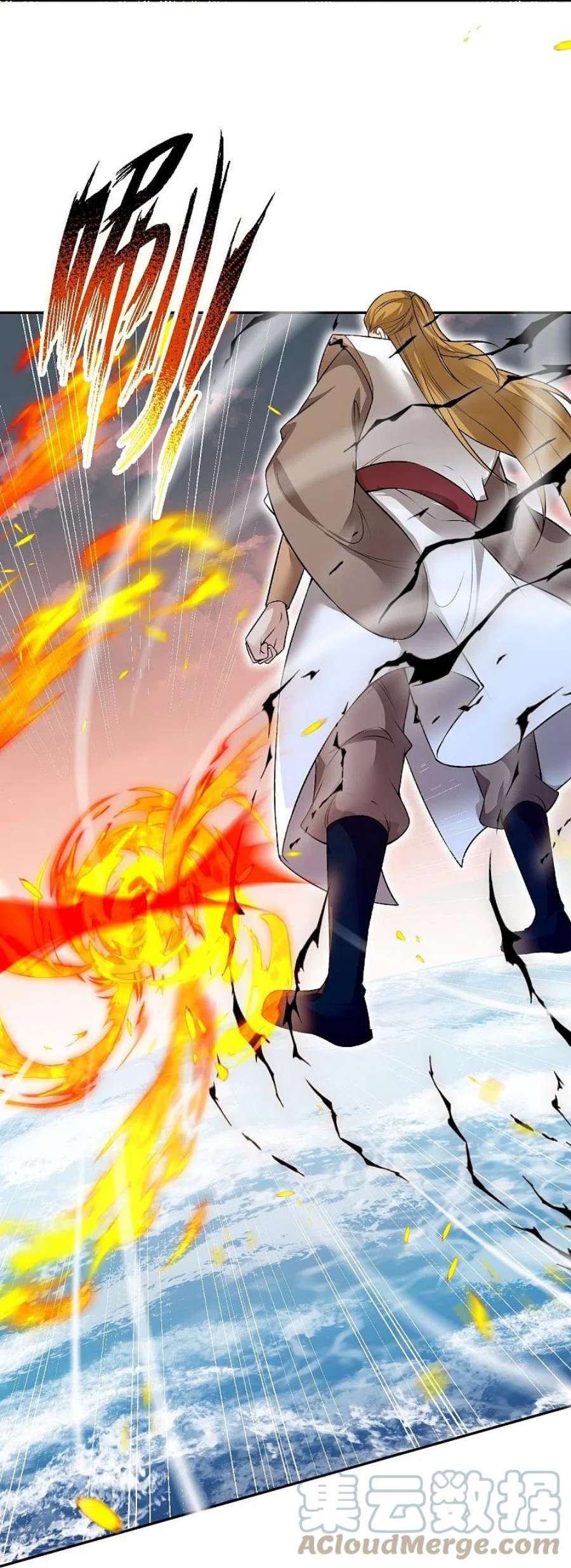 逆天邪神536话 不能亏欠